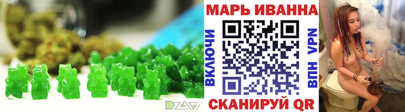 Еда ТГК конопля Петропавловск-Камчатский