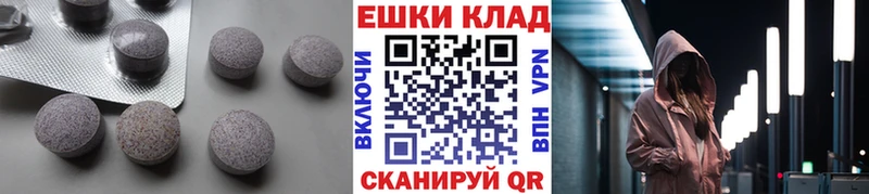 Экстази DUBAI  Петропавловск-Камчатский 