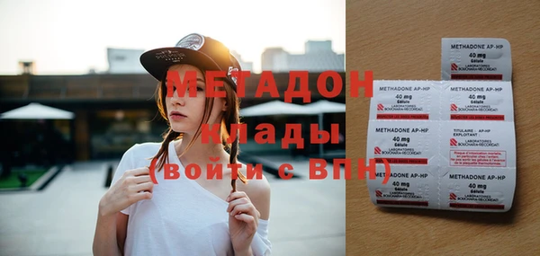 меф VHQ Волосово