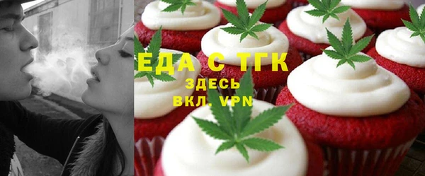 меф VHQ Волосово