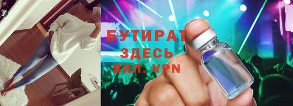 меф VHQ Волосово