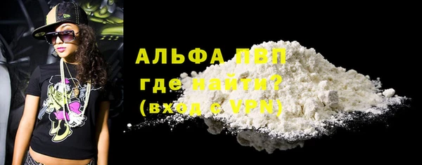 меф VHQ Волосово