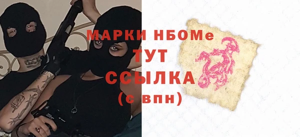 меф VHQ Волосово