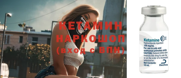 меф VHQ Волосово