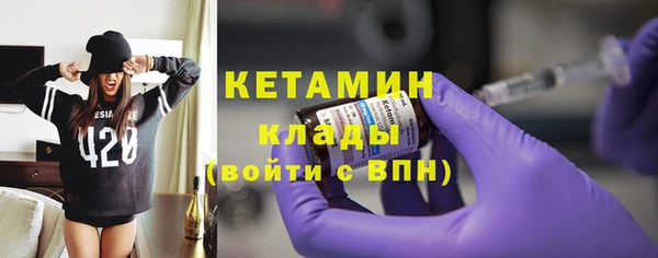 меф VHQ Волосово