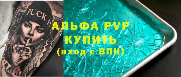 метадон Волоколамск