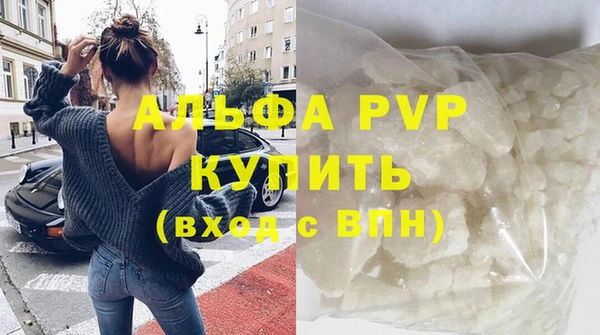 метадон Волоколамск