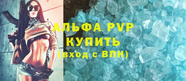 меф VHQ Волосово