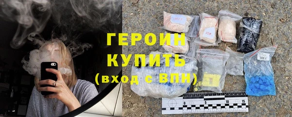 метадон Волоколамск