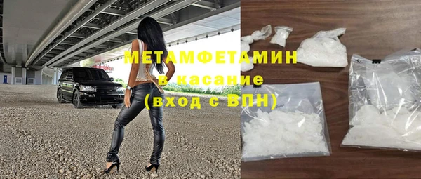 меф VHQ Волосово