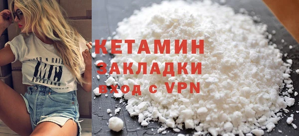 меф VHQ Волосово