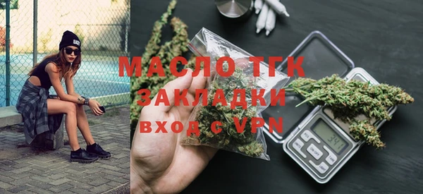меф VHQ Волосово