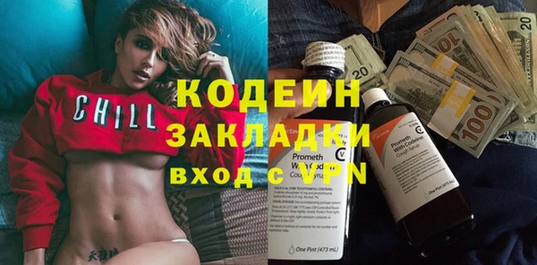 метадон Волоколамск