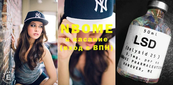 меф VHQ Волосово