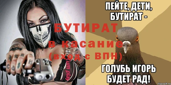 меф VHQ Волосово