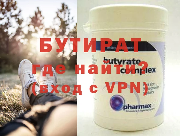 дурь Володарск