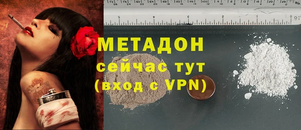 меф VHQ Волосово