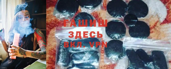 мефедрон VHQ Бронницы