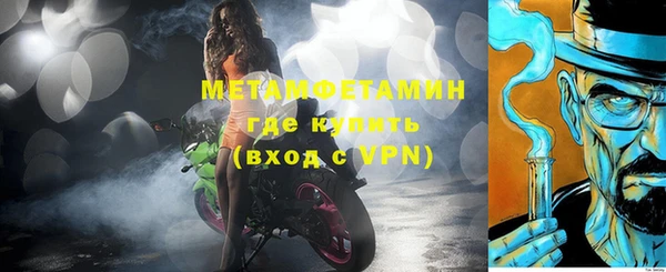 дурь Володарск