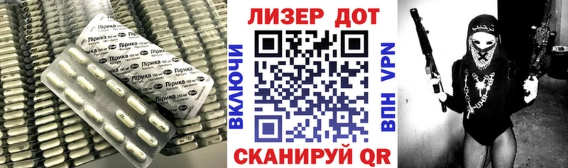 ЛСД экстази кислота  Петропавловск-Камчатский 