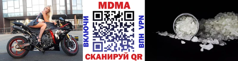 МДМА Molly Петропавловск-Камчатский