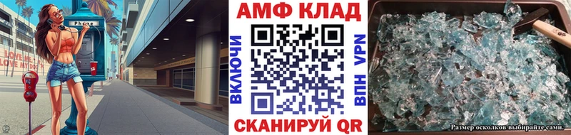 Метамфетамин винт  где можно купить наркотик  Петропавловск-Камчатский 