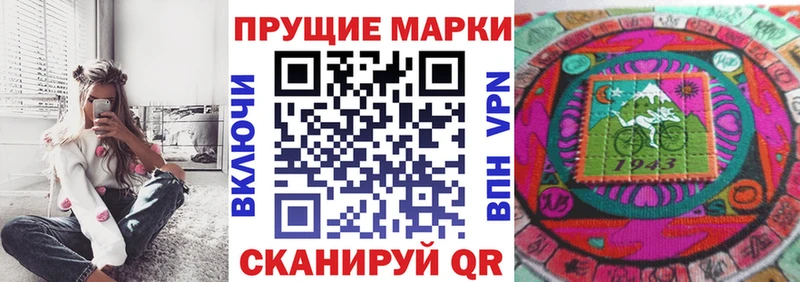 даркнет сайт  Петропавловск-Камчатский  Марки 25I-NBOMe 1,8мг 