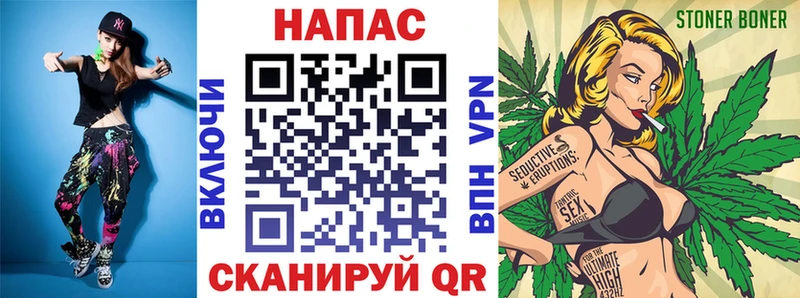 Канабис планчик  Петропавловск-Камчатский 